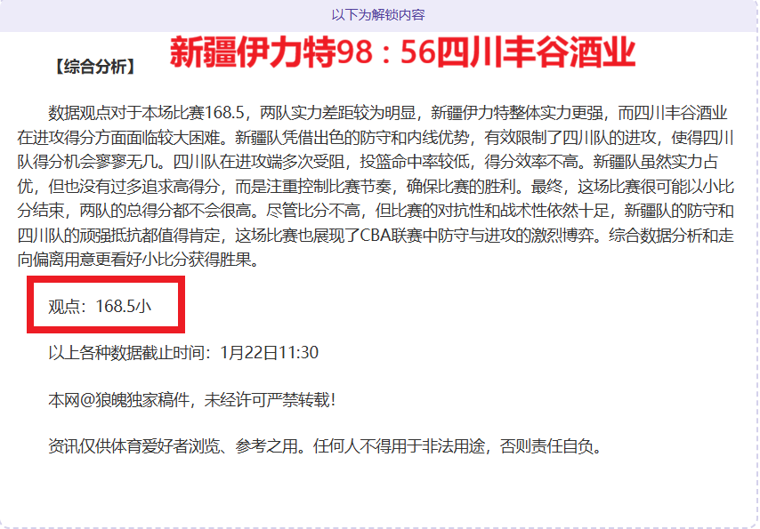 郑钦文重返,澳网女单决,力争冠军,开云体育,开云体育官网,开云体育app,开云体育平台,KAIYUN,SPORTS,kaiyun登录入口