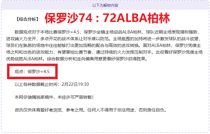 梅西独揽,分领跑巴塞,罗那评分,开云体育,开云体育官网,开云体育app,开云体育平台,KAIYUN,SPORTS,kaiyun登录入口