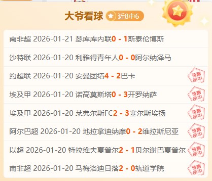 塞尔吉尼奥,状态上佳,今晚有望首,开云体育,开云体育官网,开云体育app,开云体育平台,KAIYUN,SPORTS,kaiyun登录入口