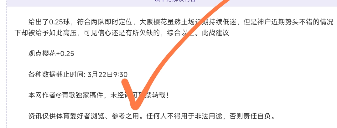 罗伊斯传射,建功,多特蒙德主,开云体育,开云体育官网,开云体育app,开云体育平台,KAIYUN,SPORTS,kaiyun登录入口