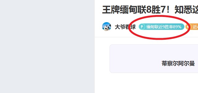 大乐透期号,分析,专家推荐胜,开云体育,开云体育官网,开云体育app,开云体育平台,KAIYUN,SPORTS,kaiyun登录入口
