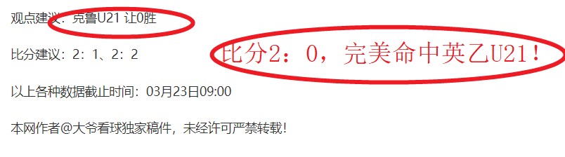 巴西甲瓜达,拉哈拉主场,预测,开云体育,开云体育官网,开云体育app,开云体育平台,KAIYUN,SPORTS,kaiyun登录入口