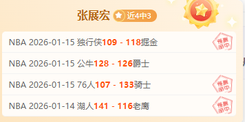 大乐透期号,专家推荐,广州主场数,开云体育,开云体育官网,开云体育app,开云体育平台,KAIYUN,SPORTS,kaiyun登录入口