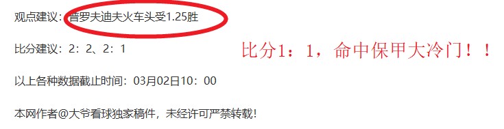大乐透期号,专家推荐,广州主场数,开云体育,开云体育官网,开云体育app,开云体育平台,KAIYUN,SPORTS,kaiyun登录入口