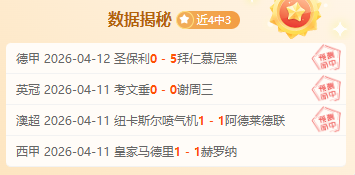 泰晤士报揭,巴黎俱乐部,开出,开云体育,开云体育官网,开云体育app,开云体育平台,KAIYUN,SPORTS,kaiyun登录入口