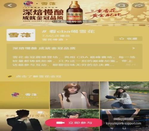开云体育官,网下载地址,开云体育app官网下载地址,开云体育官网,开云体育App,开云体育下载,开云体育入口,开云体育网页版