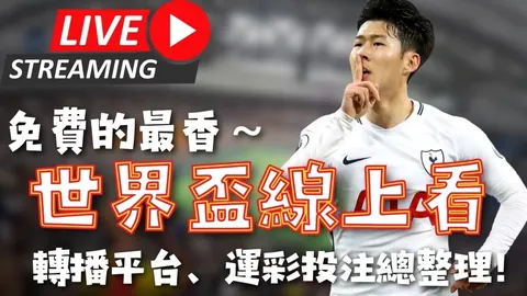 【揭秘】双色球25145期必中秘籍：红蓝号码精准预测，29号必杀一码！