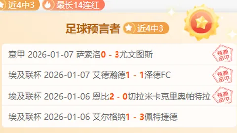 日本队世界杯参赛次数即将赶超，中国队独揽连续参赛纪录首屈一指。