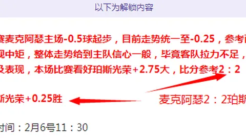 熱刺主教評析麥迪遜復出對球隊貢獻及開局陣容布局