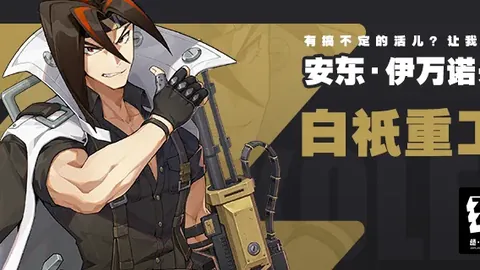 阿森纳足总杯18决赛：曼斯菲尔德对战分析