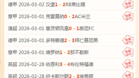 黄健翔深入解读：日本足球“技术流”之路，中国足球当以十年为起点不懈努力