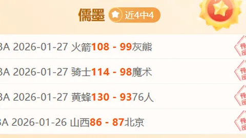 金泉尚武对江原FC交锋分析