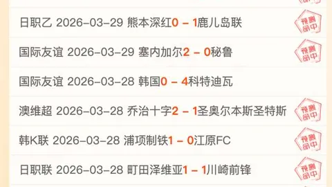 谢周三U21主场对阵鲁打克鲁U21赛事分析