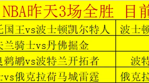 墨联30胜22期号专家质合分析前区十码推荐解读