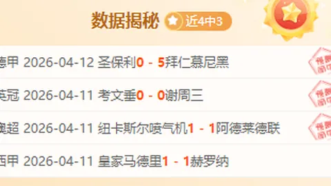 泰晤士报揭露：巴黎俱乐部开出7000万欧报价力邀曼城中场球星B席加盟
