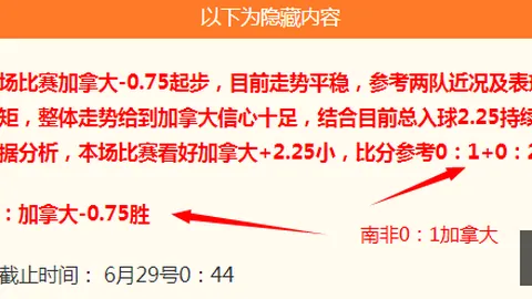 开云体育app官网下载地址开云体育App风向突变争议升温