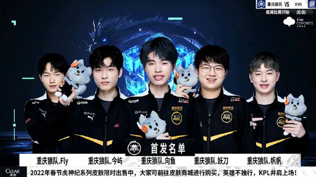 进攻优势叠